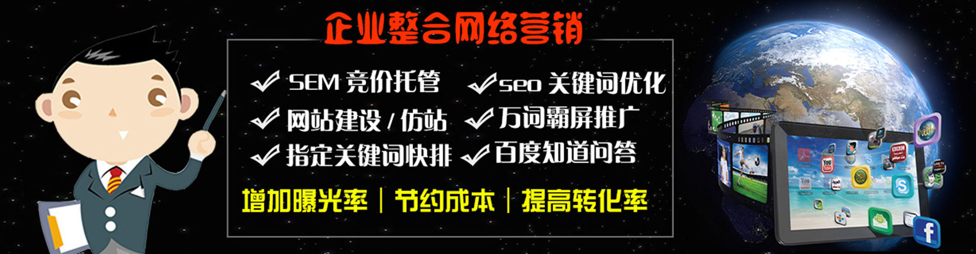 马村百度充值返点